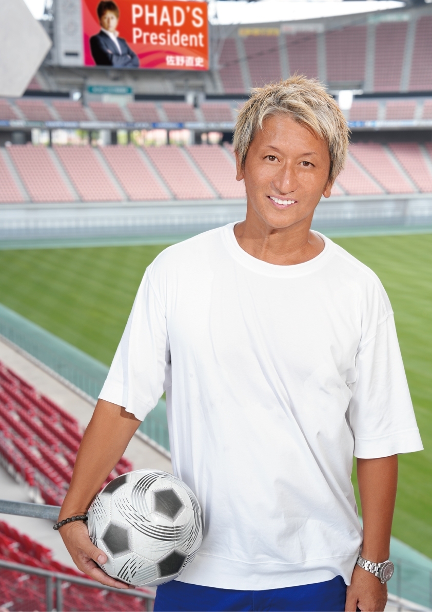 佐野直史